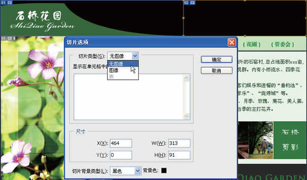 Photoshopվҳ(3):иҳͼƬ_ҳѧgaoqian.comת