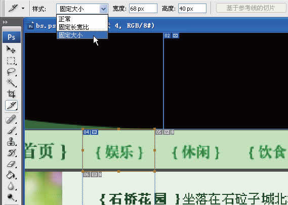 Photoshopվҳ(3):иҳͼƬ_ҳѧgaoqian.comת