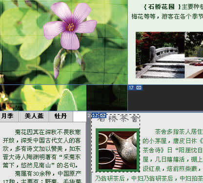 Photoshopվҳ(6):ưSpry_ҳѧgaoqian.comת