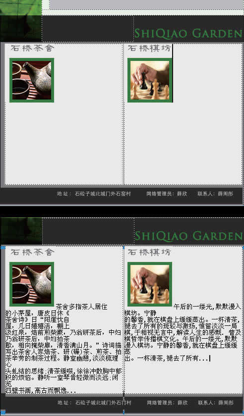 Photoshopվҳ(6):ưSpry_ҳѧgaoqian.comת
