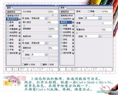 PhotoshopԶ˿ǹˢ2_켫ת