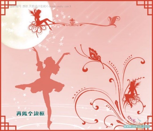 Photshopʵ¹_ҳѧ