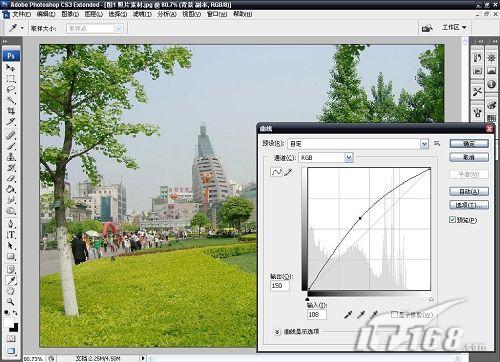 PhotoshopƬɫʵС_ҳѧgaoqian.com