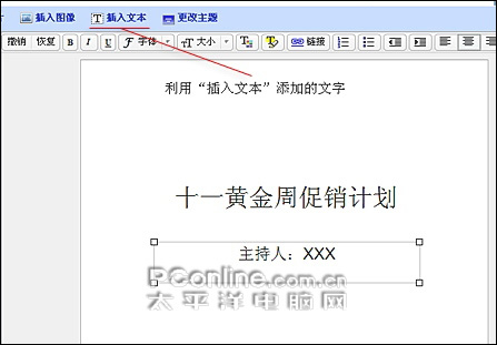 ߰桰PowerPoint,Googleʾĸ_ҳѧgaoqian.com