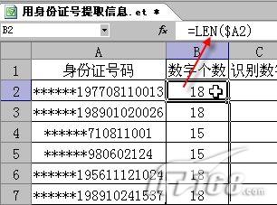 WPSȡ֤ϸϢ_ҳѧgaoqian.com