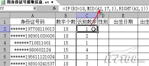 WPSȡ֤ϸϢ_ҳѧgaoqian.com