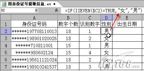 WPSȡ֤ϸϢ_ҳѧgaoqian.com