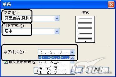 WPS 2007вƯҳʽ_ҳѧgaoqian.com