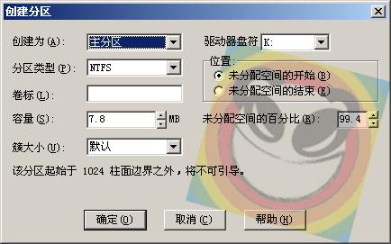 ԭװϵͳɸ㶨HPʼǱ_ҳѧgaoqian.com