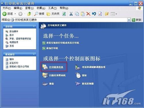 ޸ľڲӡIPַ_ҳѧgaoqian.com