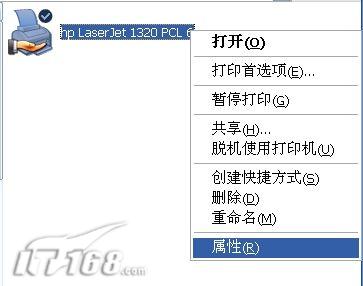 ޸ľڲӡIPַ_ҳѧgaoqian.com