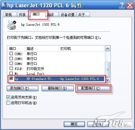 ޸ľڲӡIPַ_ҳѧgaoqian.com