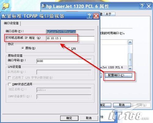޸ľڲӡIPַ_ҳѧgaoqian.com