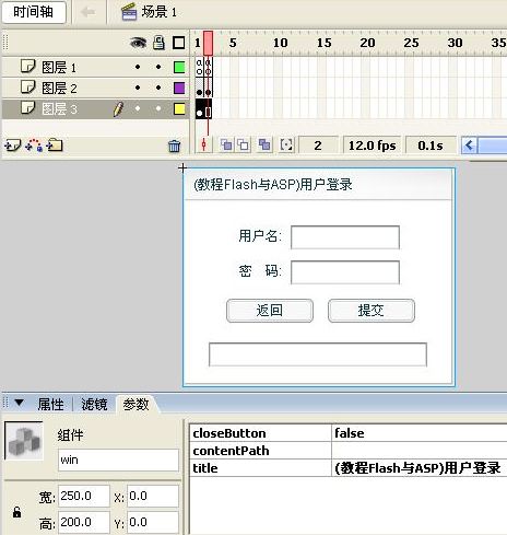 FlashASPʵֵû¼/ע_ҳѧgaoqian.com