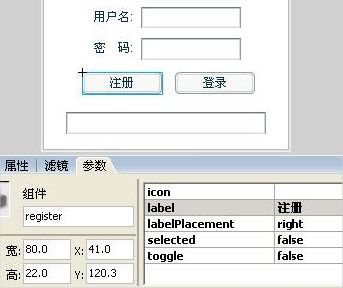 FlashASPʵֵû¼/ע_ҳѧgaoqian.com