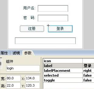 FlashASPʵֵû¼/ע_ҳѧgaoqian.com