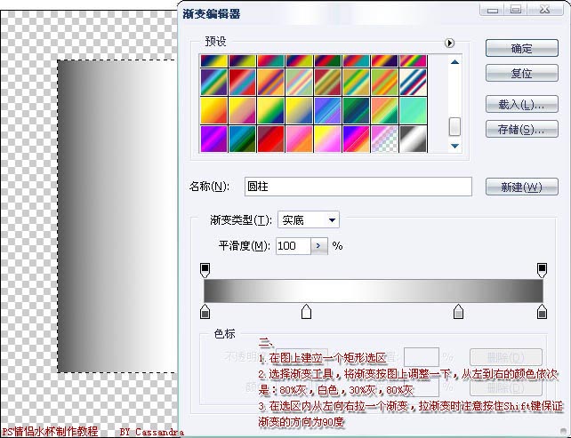 PhotoshopƯĸԻ±_ҳѧgaoqian.com