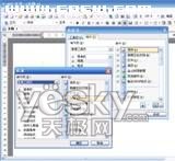 ѳͼƬWPS 2007_ҳѧgaoqian.com