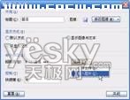 ѳͼƬWPS 2007_ҳѧgaoqian.com