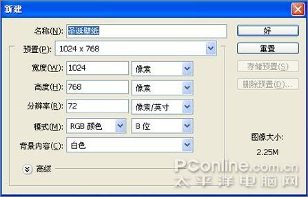 Photoshopʥֽ̳_ҳѧgaoqian.comת