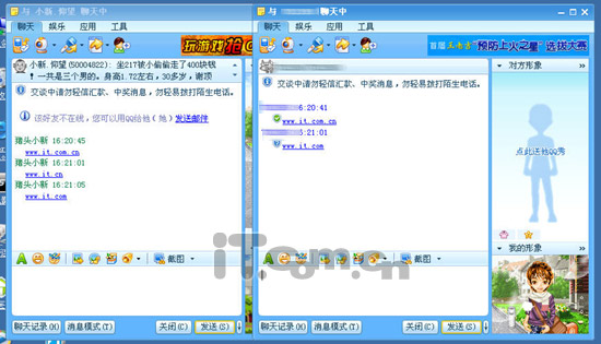 QQ封杀cn域名_网页教学网gaoqian.com网络整理