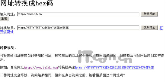 QQ封杀cn域名_网页教学网gaoqian.com网络整理