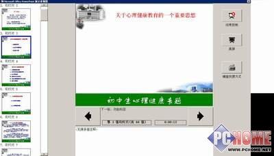Powerpointʱ͵ע