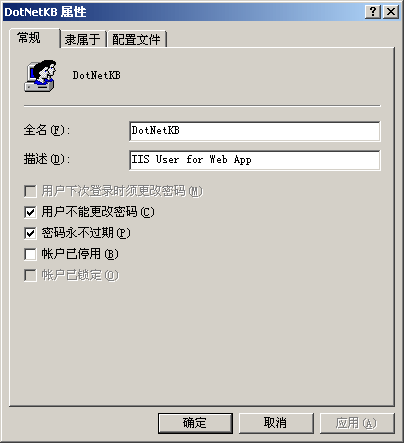 IISASP.NETSQLServerİȫ