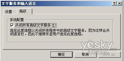 Powerpoint2007ĻõƬ޷뺺