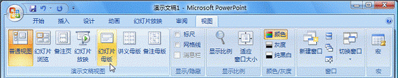PowerPoint 2007ԶõƬʽ_ҳѧ