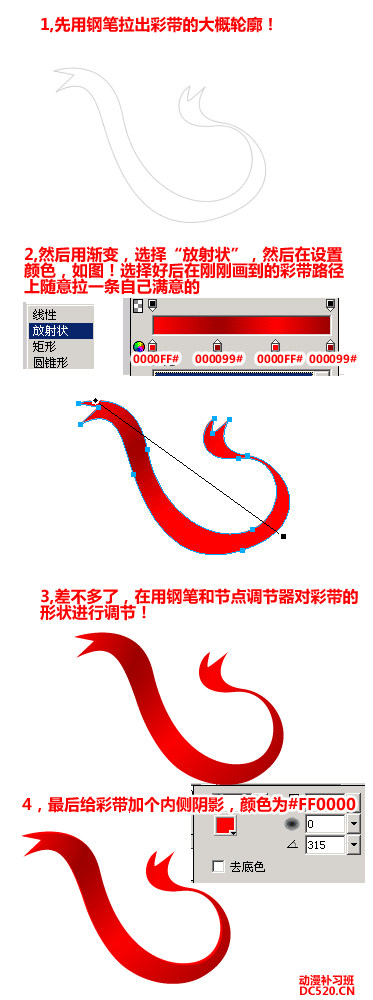 FireworksֱʻƮݵĺʴ