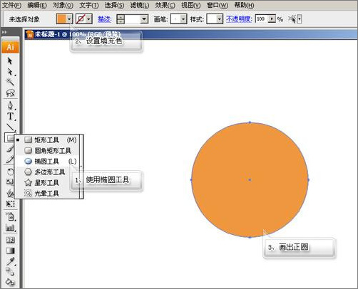 Illustratorʵ̳̣ɿڵӣ