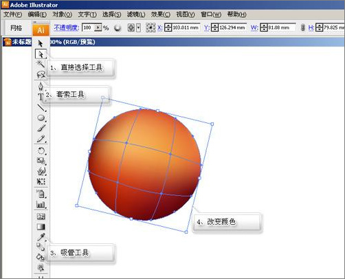 Illustratorʵ̳̣ɿڵӣ