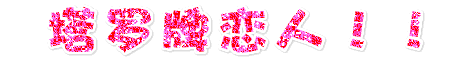 Fireworks̳̣ɫ