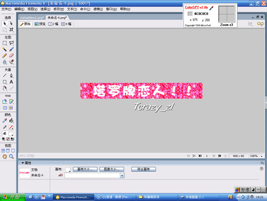 Fireworks̳̣ɫ