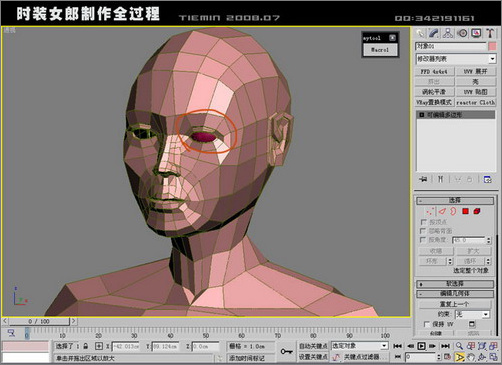 3DsMAXｨģ:3DʱװŮ