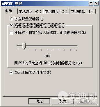 防火墙
