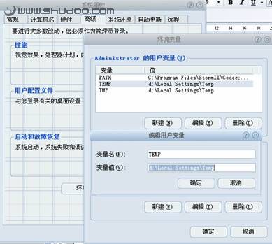 挽救Windows XP系统处于崩溃边缘的办法