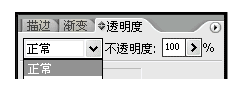 Illustratorʵ̳:͸Ӧ