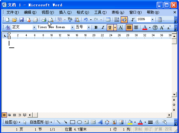 WORDFLASH