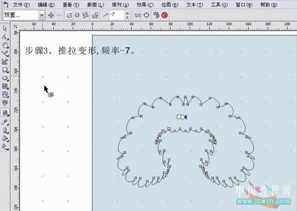 CorelDRAWʽιװë_www.gaoqian.com