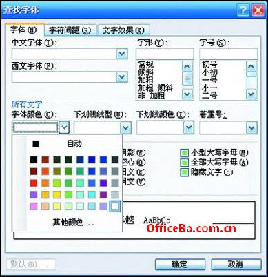Word 2007ҳе