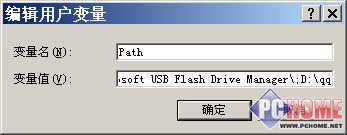 三个技巧 让人人都变成运行高手