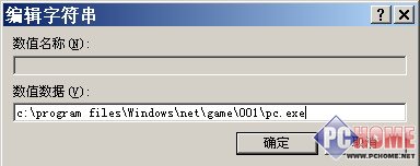 三个技巧 让人人都变成运行高手