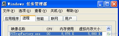 高手新招 让系统状态栏干干净净