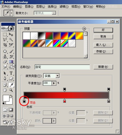 Photoshopͱˢʥؿ