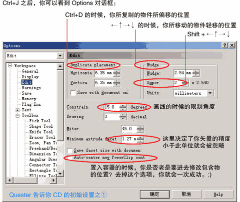 Coreldraw教程