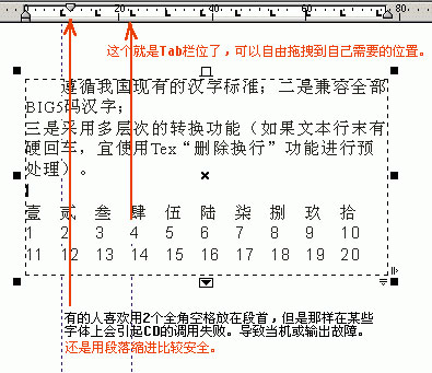 Coreldraw教程