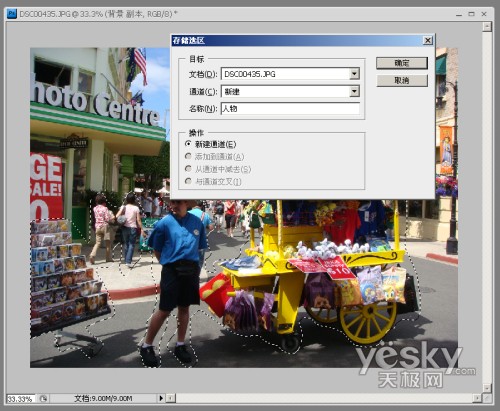 PS CS4ʶʵ