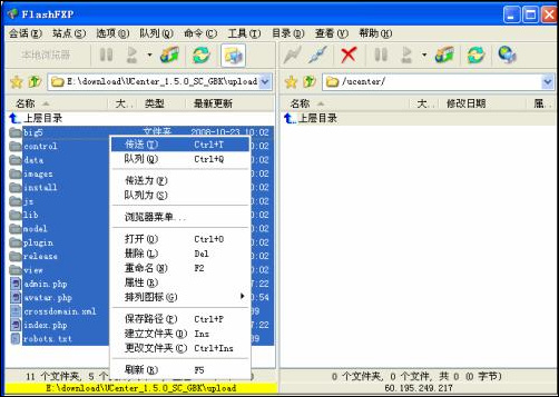 UCenter 1.5.0 װͼĽ̳